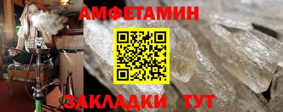 АМФ 98% Усолье-Сибирское