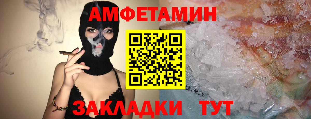 АМФ Premium  Вход с VPN  Усолье-Сибирское 