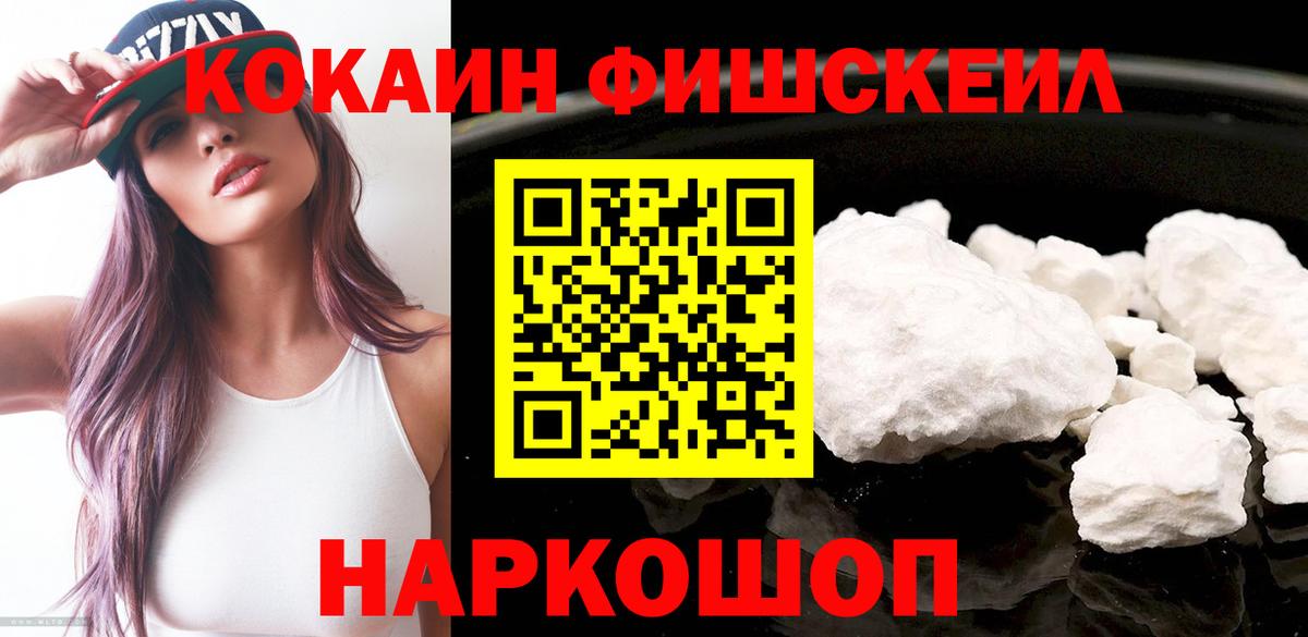 COCAIN Columbia  COCAIN  Вход с VPN  Усолье-Сибирское  Cocaine 98% 