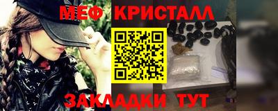 мефедрон мука Нарткала