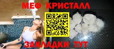 мефедрон мука Нарткала