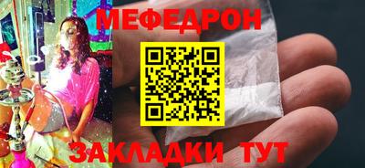 мефедрон мука Нарткала