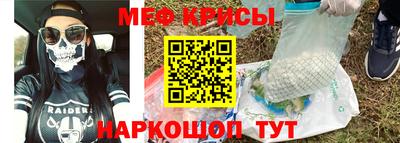 стафф Нальчик