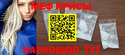 а пвп мука Наро-Фоминск