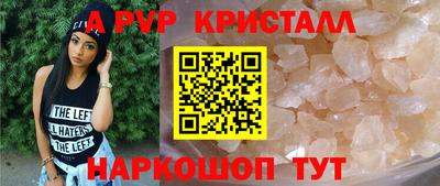 а пвп мука Наро-Фоминск
