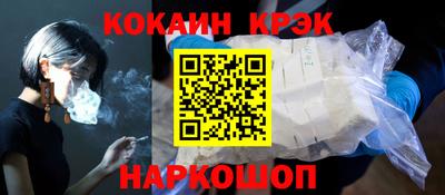 стафф Нальчик