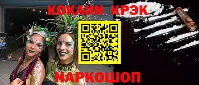мефедрон мука Нарткала