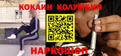 стафф Нальчик