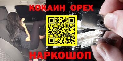 стафф Нальчик