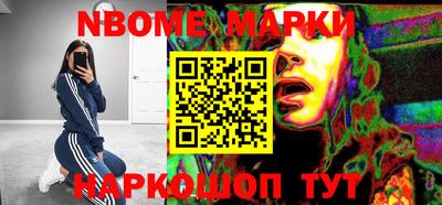 а пвп мука Наро-Фоминск