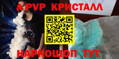 а пвп мука Наро-Фоминск