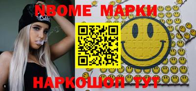 а пвп мука Наро-Фоминск