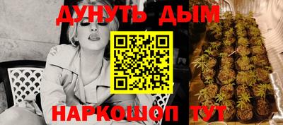 мефедрон мука Нарткала