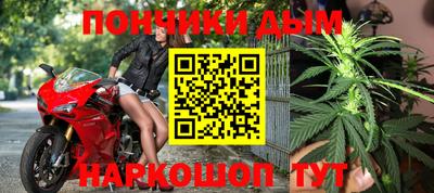 стафф Нальчик