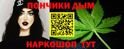 мефедрон мука Нарткала