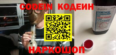 мефедрон мука Нарткала