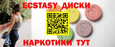 стафф Нальчик