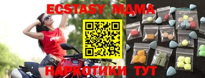 а пвп мука Наро-Фоминск