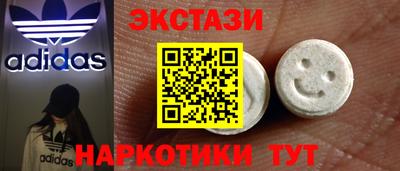 мефедрон мука Нарткала