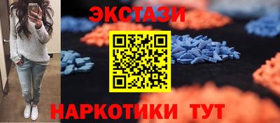 стафф Нальчик