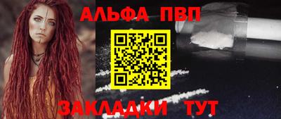 мефедрон мука Нарткала