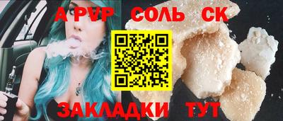 стафф Нальчик