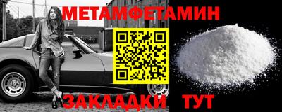 мефедрон мука Нарткала
