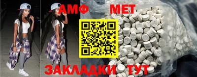 стафф Нальчик