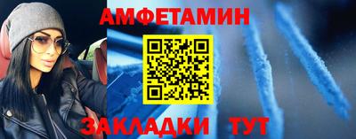 стафф Нальчик