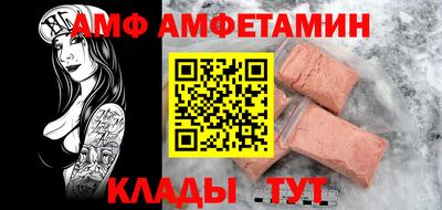 а пвп мука Наро-Фоминск