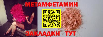 стафф Нальчик