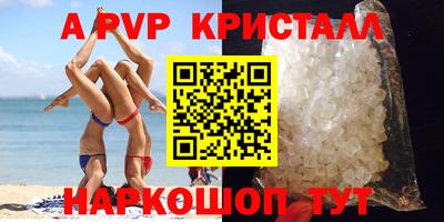 мефедрон мука Нарткала