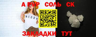 а пвп мука Наро-Фоминск