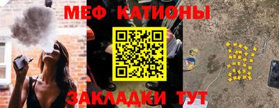 стафф Нальчик