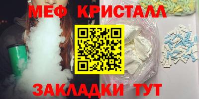 мефедрон мука Нарткала