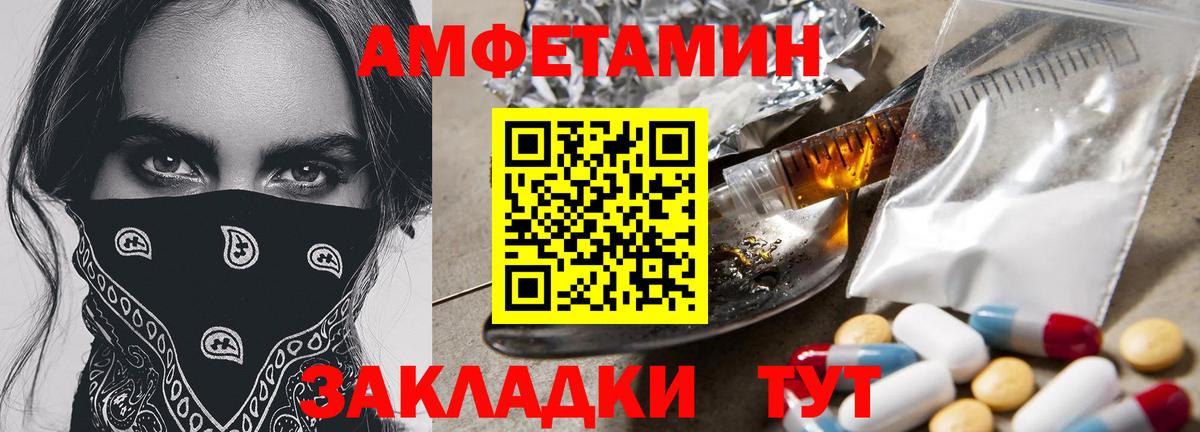 Первитин витя Усолье-Сибирское