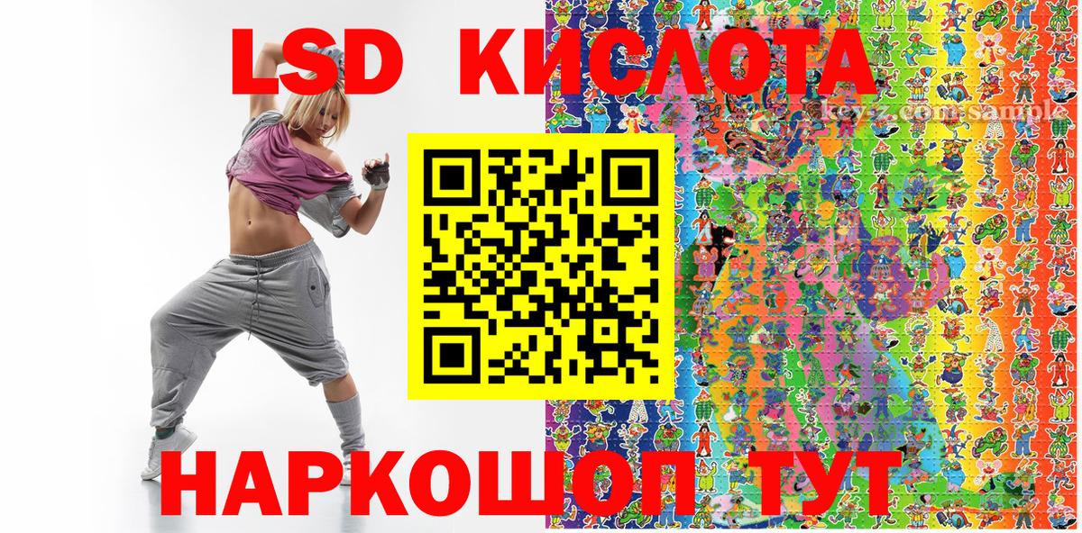 Марки NBOMe 1500мкг  Вход с VPN  Марки N-bome  Усолье-Сибирское 